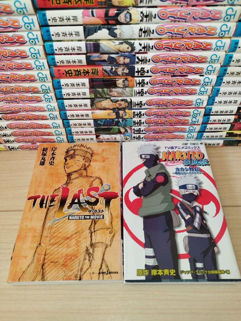 24時間以内発送します！ナルト　全巻セット　 1巻〜72巻 完結+関連本2冊