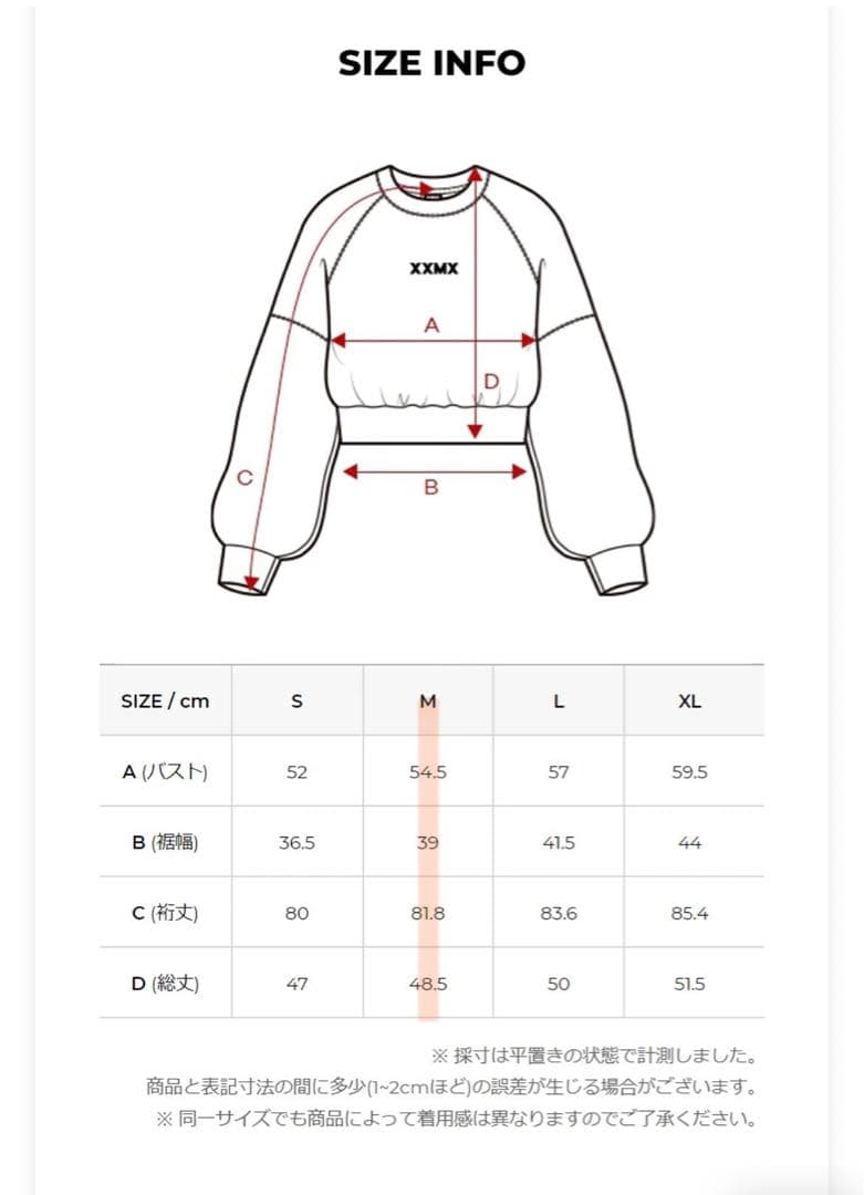 XEXYMIX セットアップ ココアベージュ M/M ヨガウェア スウェット