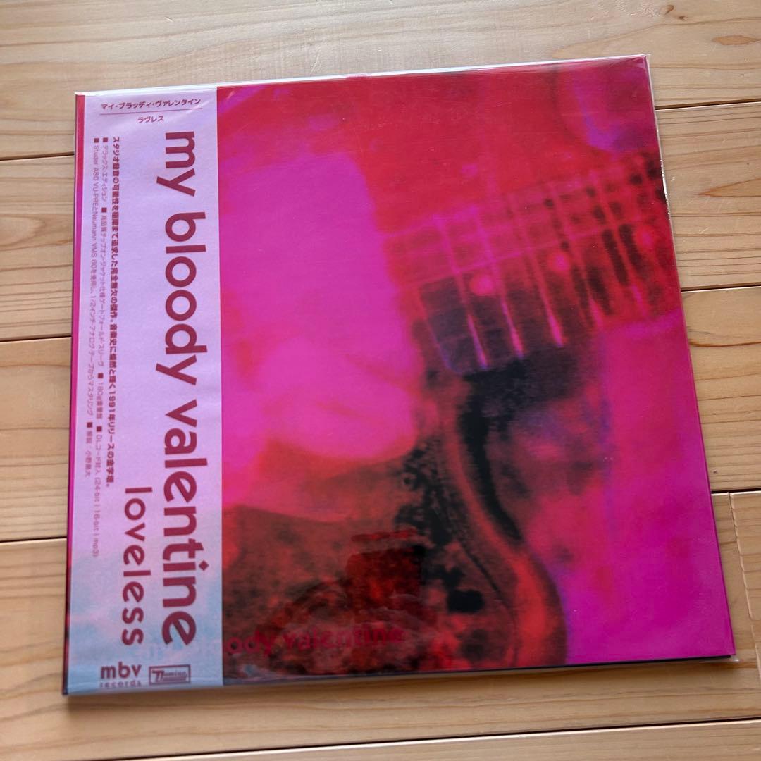新品 my bloody valentine / loveless 他3枚セット