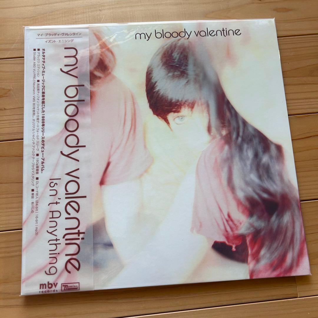 新品 my bloody valentine / loveless 他3枚セット