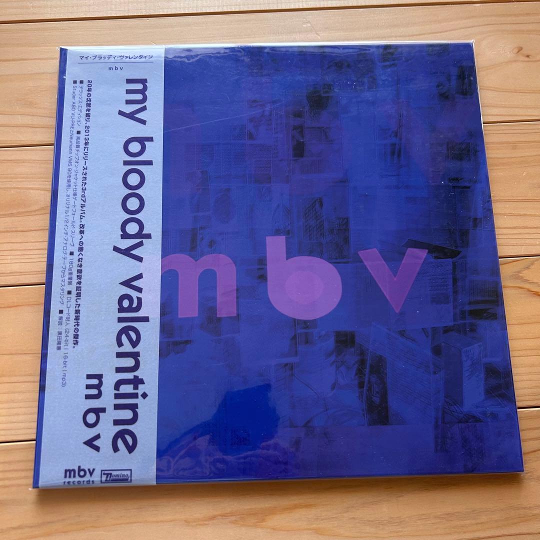 新品 my bloody valentine / loveless 他3枚セット