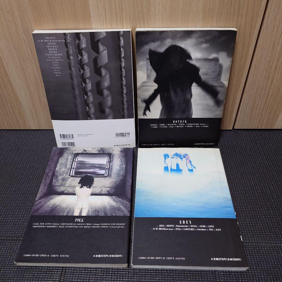 LUNA SEA バンドスコア 4冊 IMAGE EDEN MOTHER ...