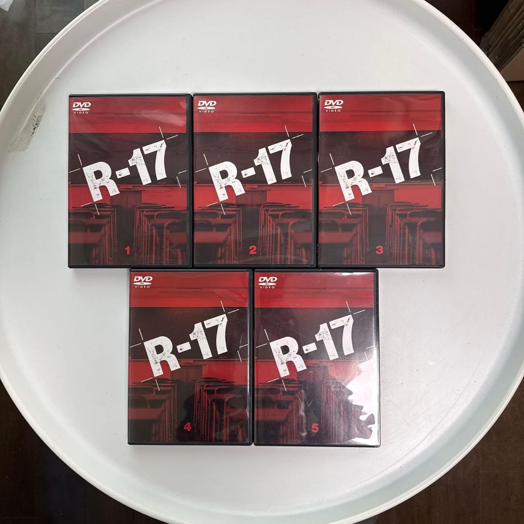 TVドラマ R-17 DVD 全5巻セット
