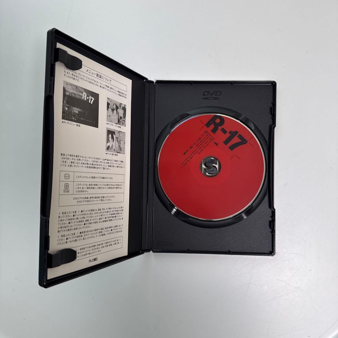 TVドラマ R-17 DVD 全5巻セット