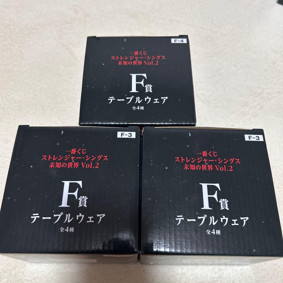 ぎ*お様 一番くじ　ストレンジャー　4点セット