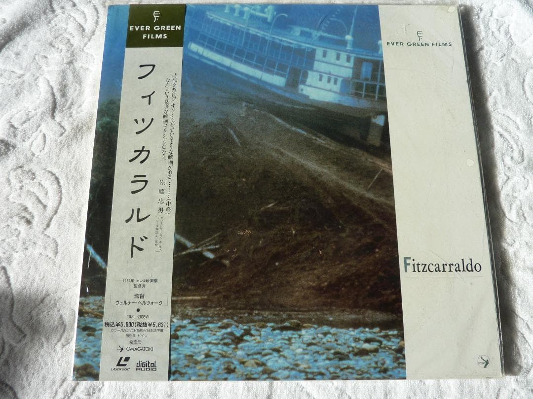 フィッカラルド　　　レーザーディスク　　　　rivinBE
