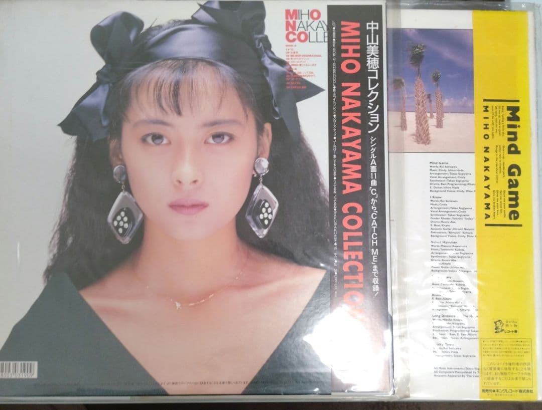 中山美穂 レコード シングルcd 5枚セット