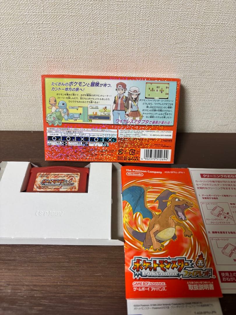 ポケットモンスター ファイアレッド　ゲームボーイアドバンス版　動作確認済み