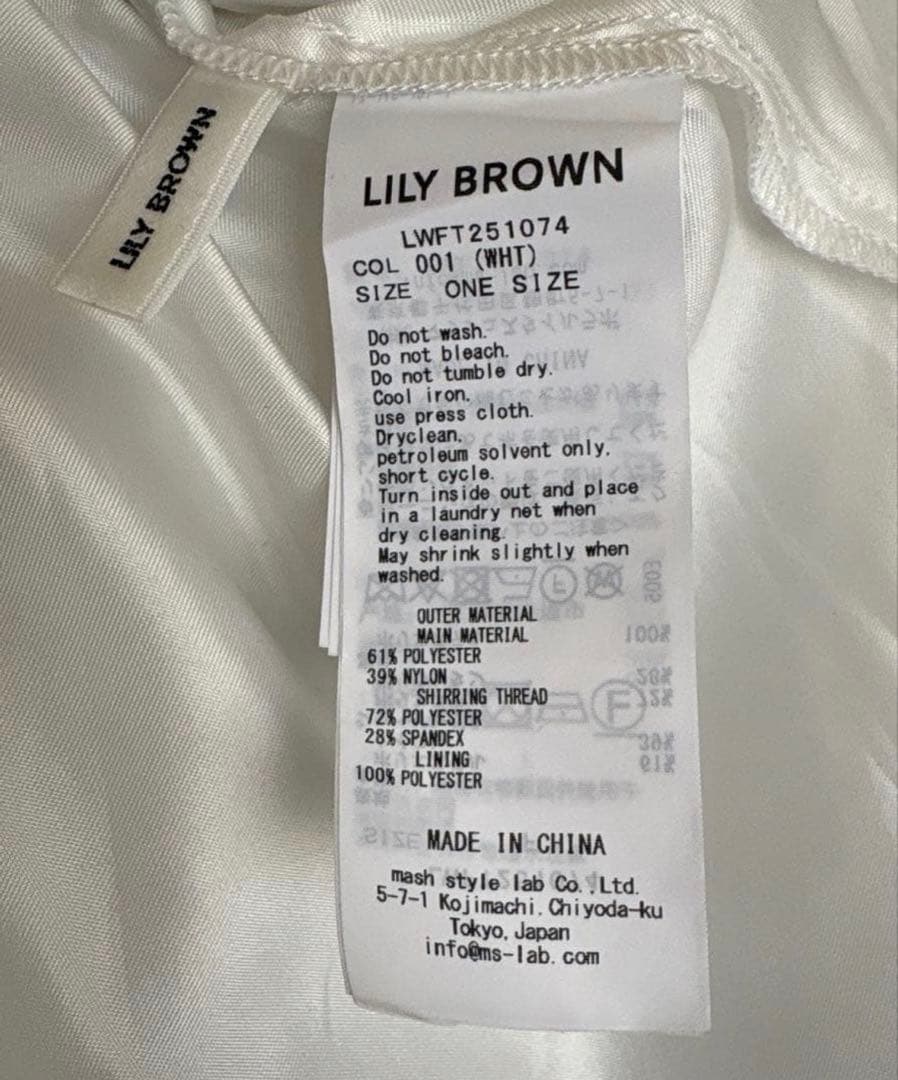 Lily Brown シアージャガードペプラムトップス