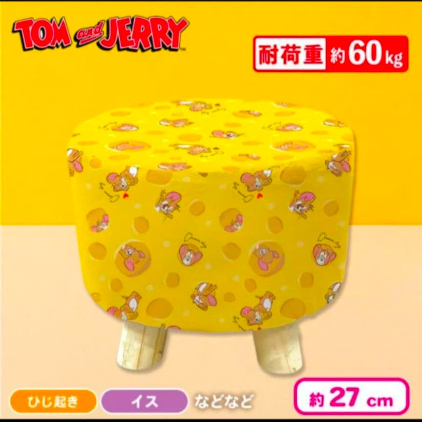 トムとジェリー くつろぎスツール　２種類　コンプリート　セット