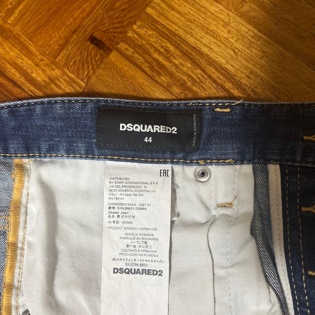 ディースクエアード DSQUARED 2 SKATER 44サイズ本日限定価格