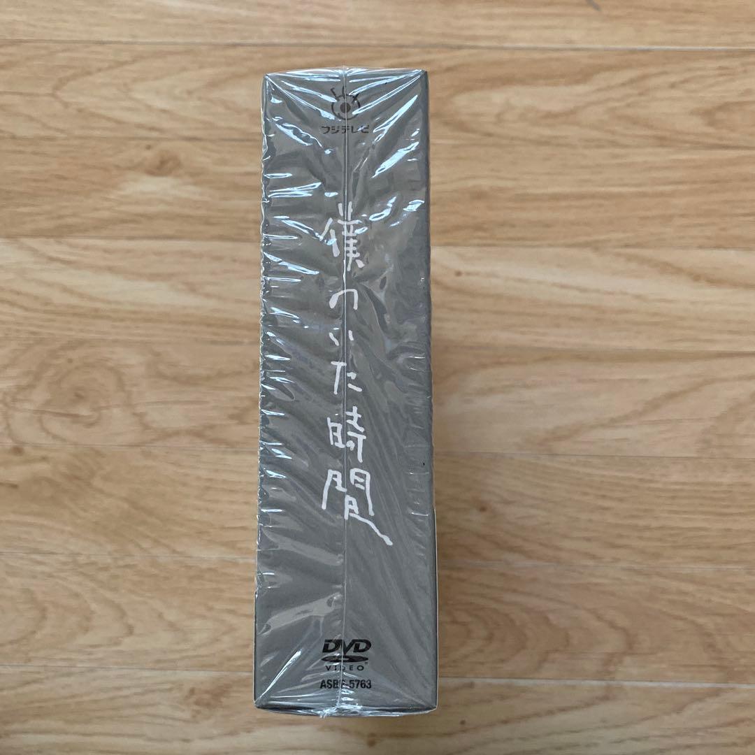 僕のいた時間　DVD-BOX (6枚組)