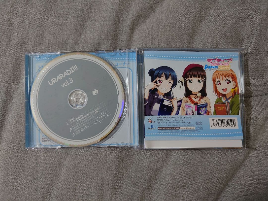 ラブライブ！ サンシャイン！ Aqours 浦の星女学院RADIO!!! セット