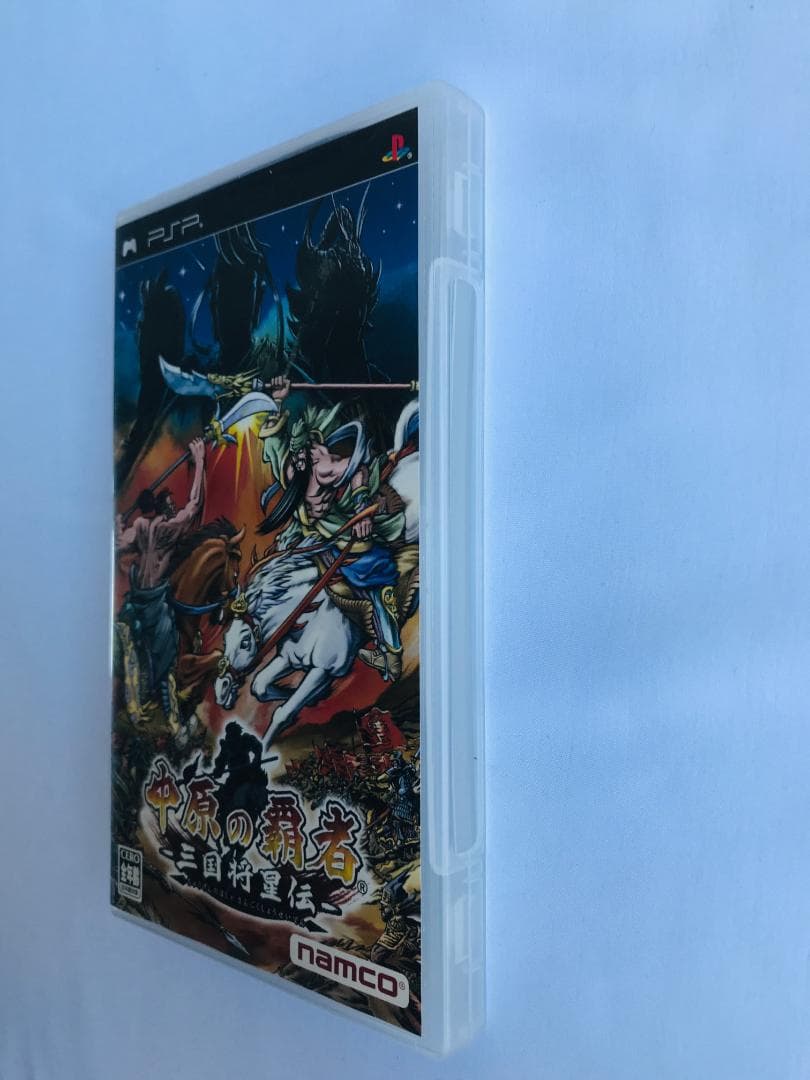 中原の覇者　三国将星伝　PSP　三国志　三國志