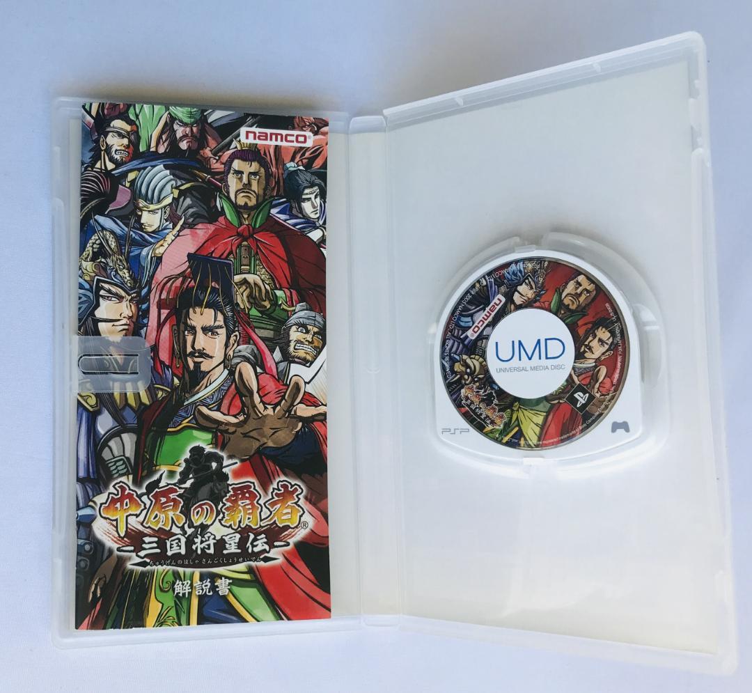中原の覇者　三国将星伝　PSP　三国志　三國志