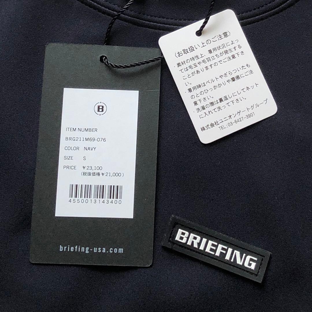 新品 BRIEFING ブリーフィング 3D クルーネックプルオーバー