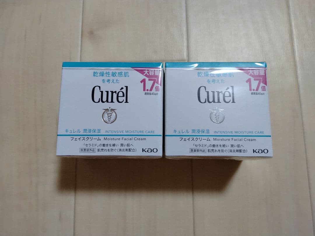 Curel キュレル 潤浸保湿 フェイスクリーム 70g 2個