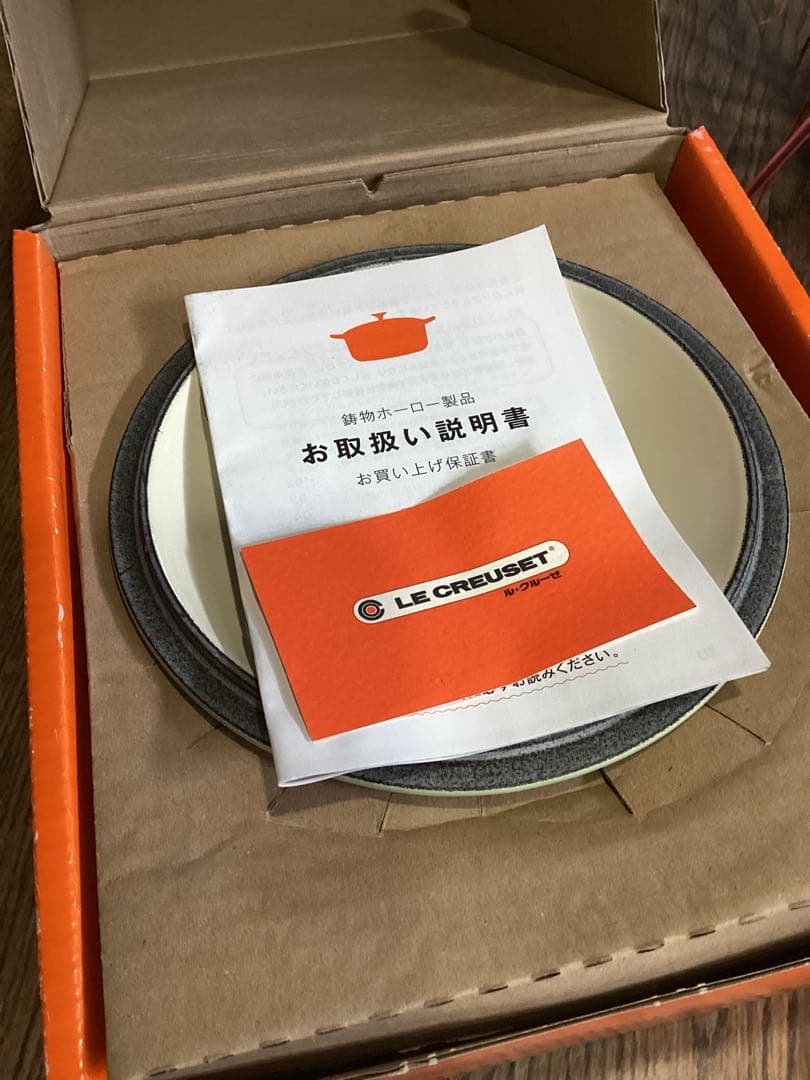 ル・クルーゼ　ウィンザーポット16センチ　新品未使用　WASABI ワサビ
