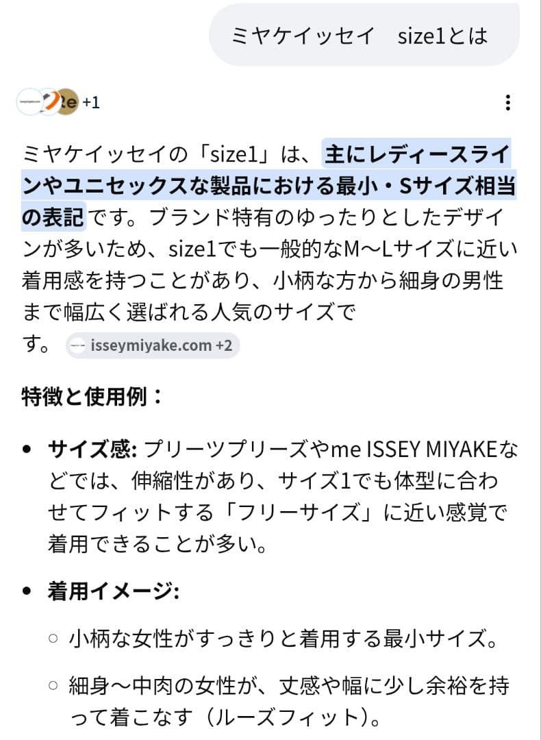 PLEATSPLEASE 黒 半袖 ロング ワンピース