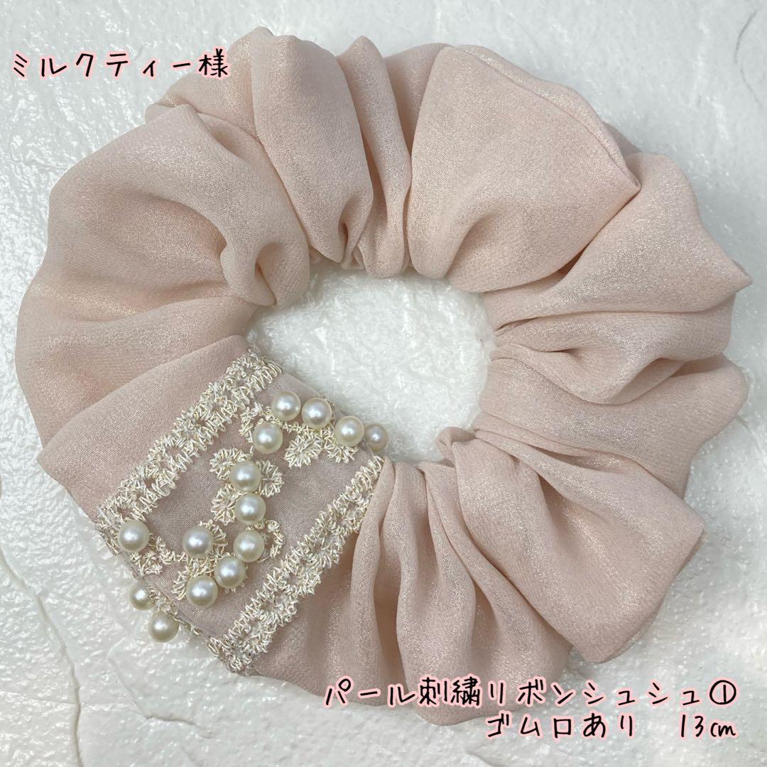 ミルクティーページです♡