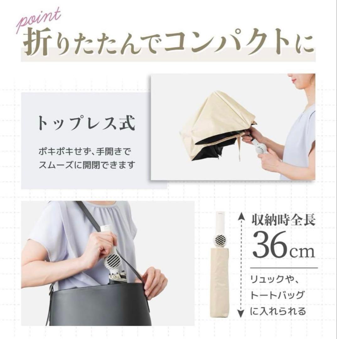 【折り畳み】 THANKO ファンブレラ POLE クラシックブルー