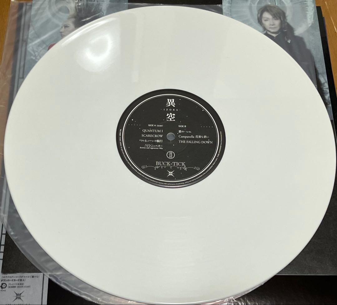 BUCK-TICK 異空 完全限定盤2枚組レコード　極美品完品です！　バクチク