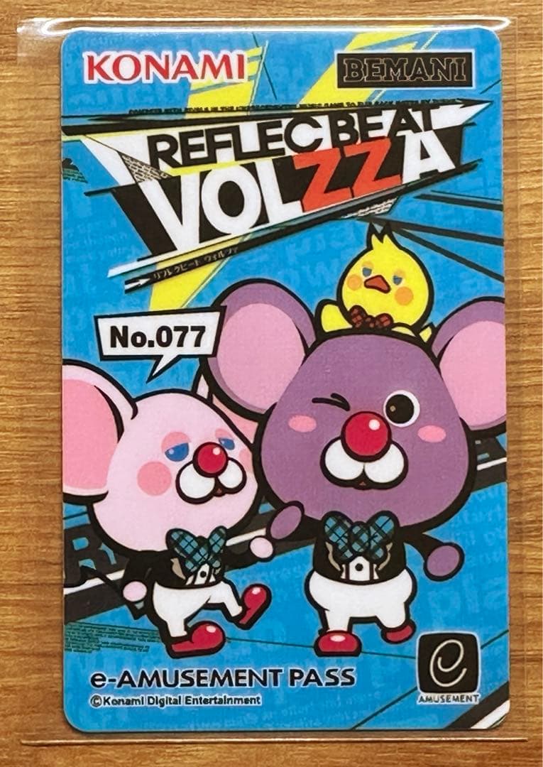 リフレクビート VOLZZA限定e-amusument pass