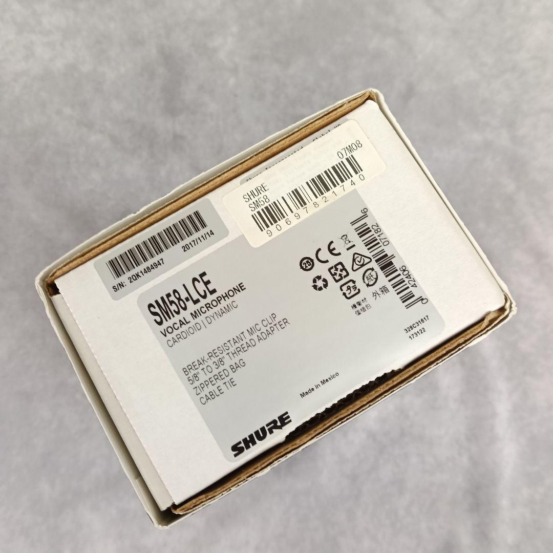 SHURE ダイナミックマイク SM58-LCE