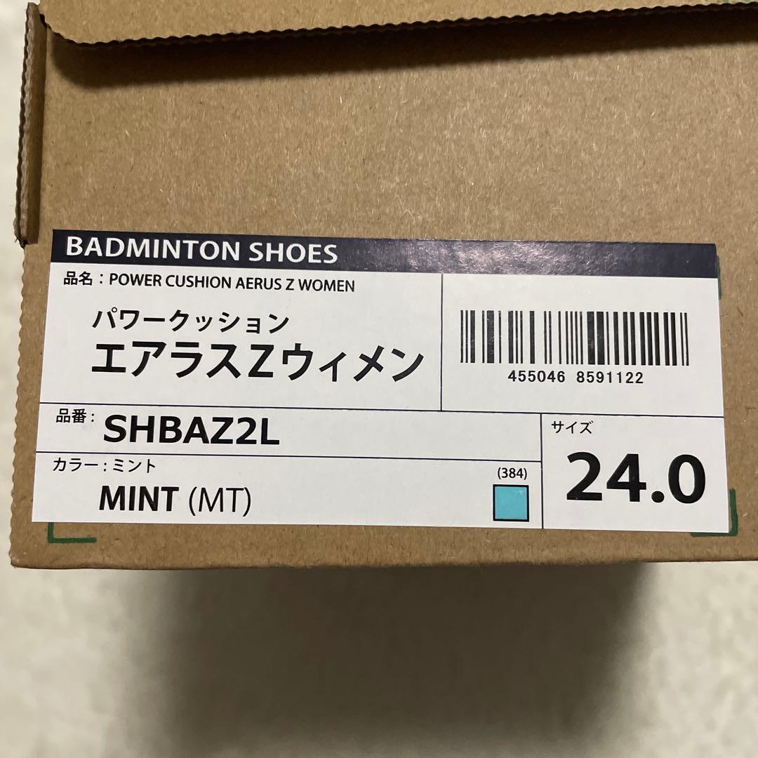 YONEX バドミントンシューズ
