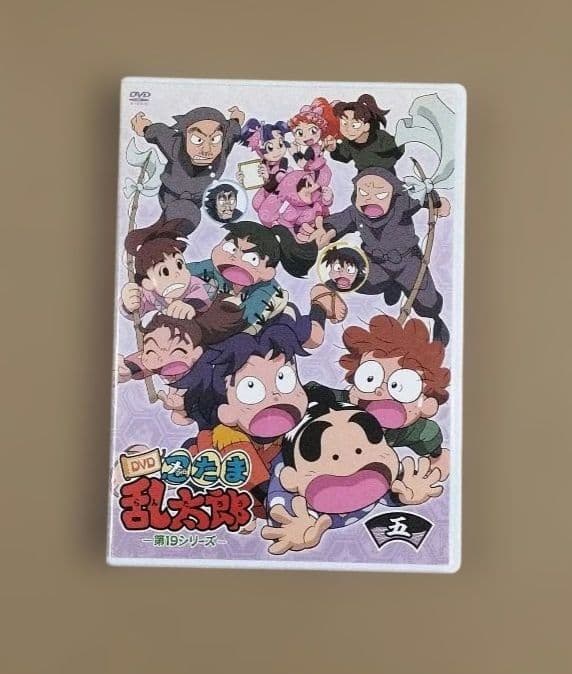 忍たま乱太郎 第19シリーズ 五の段 DVD 第5巻 アニメ