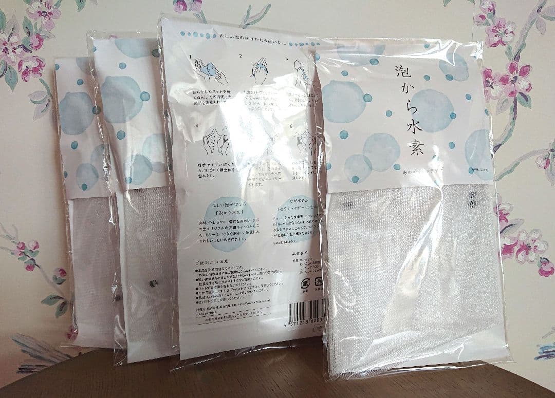 長寿の里 然 よかせっけん (チューブタイプ) 洗顔料4本&泡立てネットセット