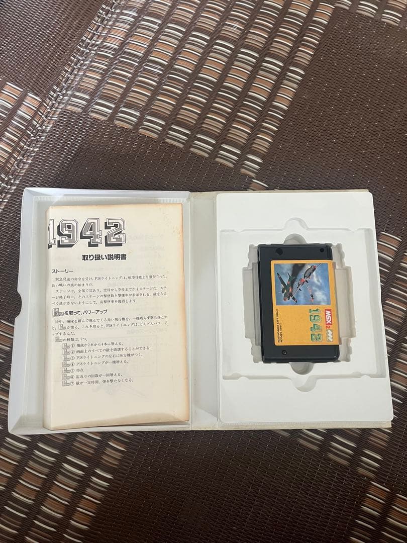 MSX カセット　1942