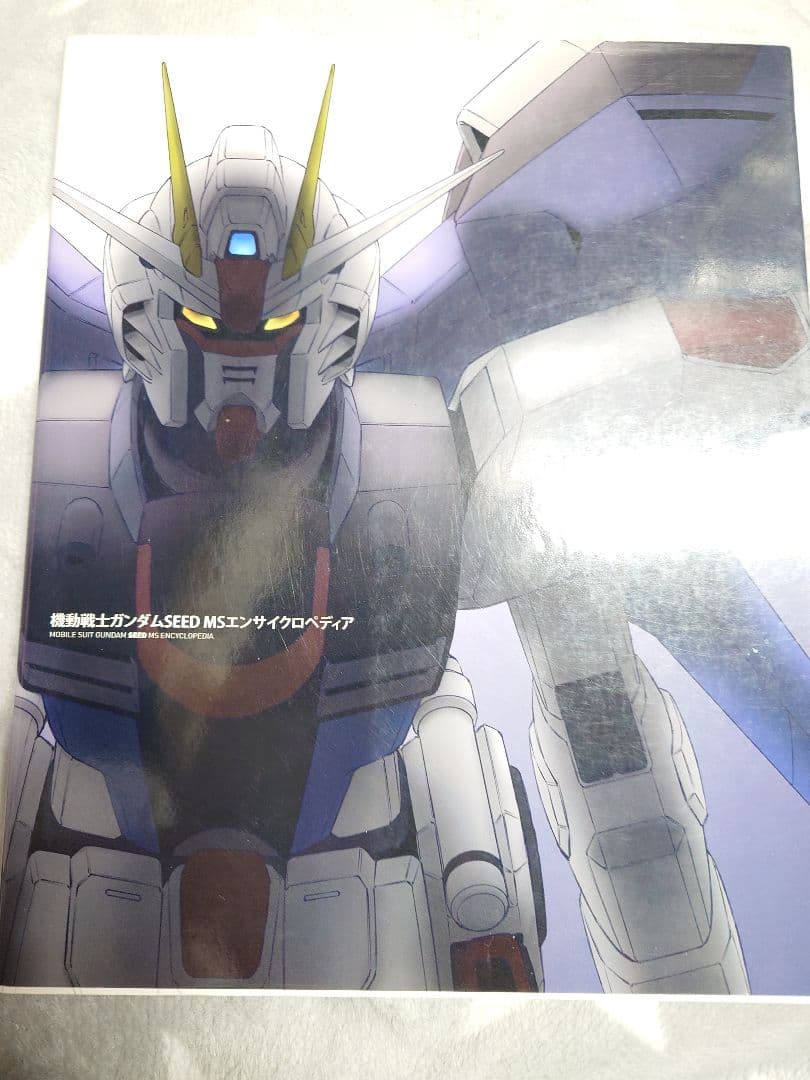 ガンダムSEED&DESTINY オフィシャルファイル セット
