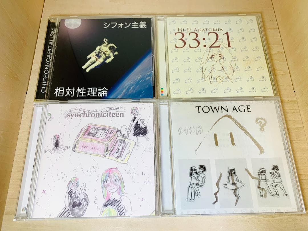 相対性理論 & やくしまるえつこ CD アルバム 6枚 セット