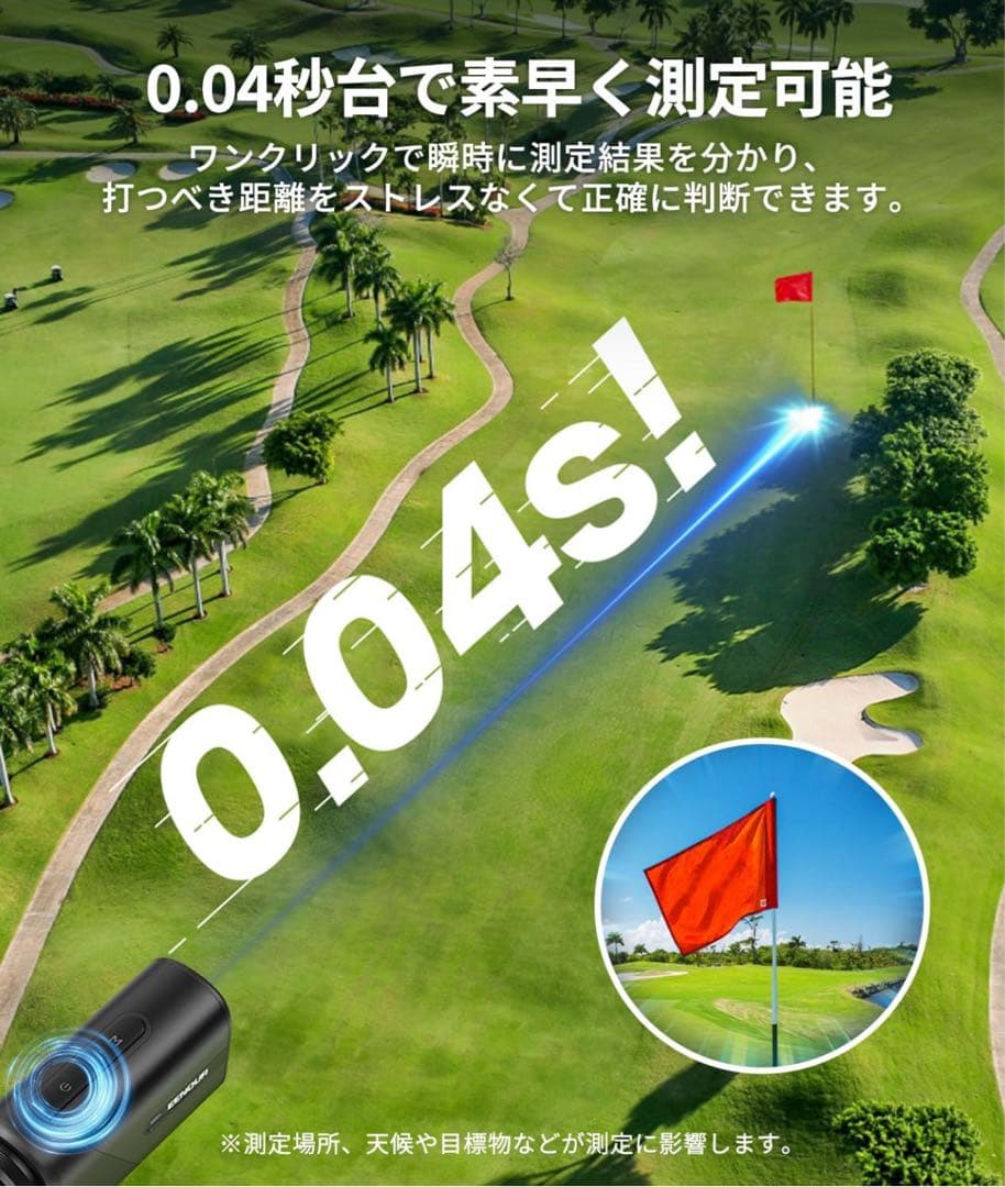 【ホワイト】U800+ EENOUR ゴルフレーザー距離計 3点間測定 ゴルフ