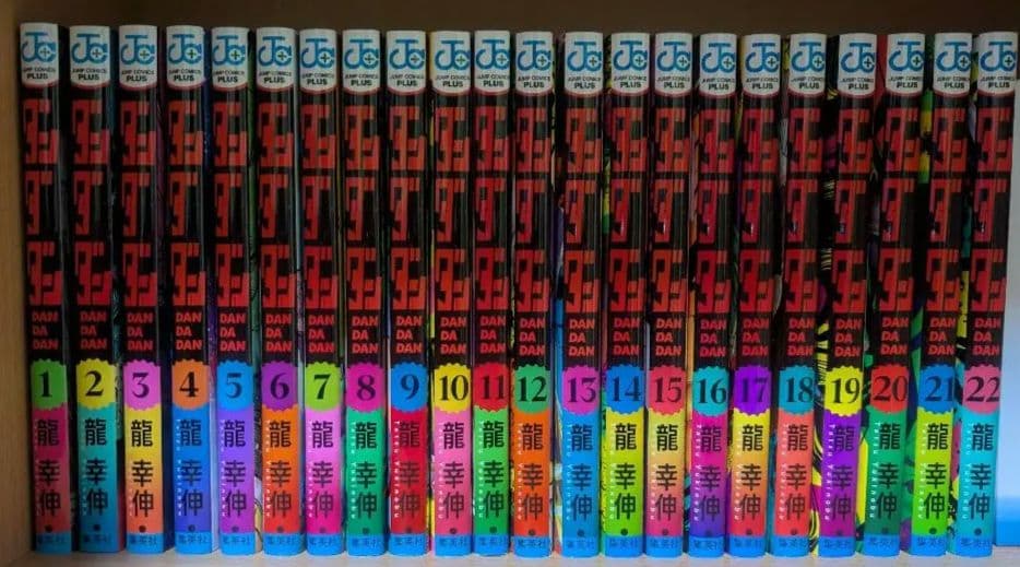 ダンダダン　 1〜22巻 セット