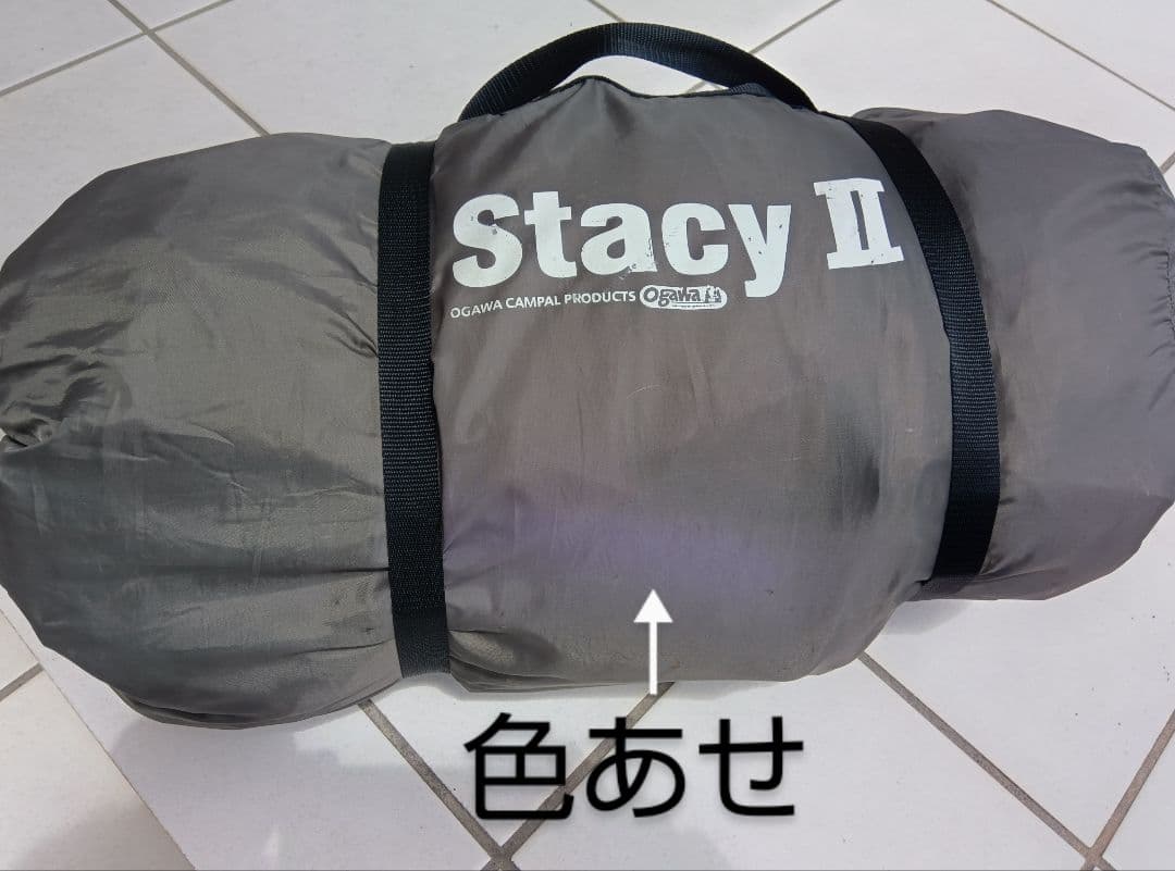 オガワ　ステイシー2 Stacy II テント