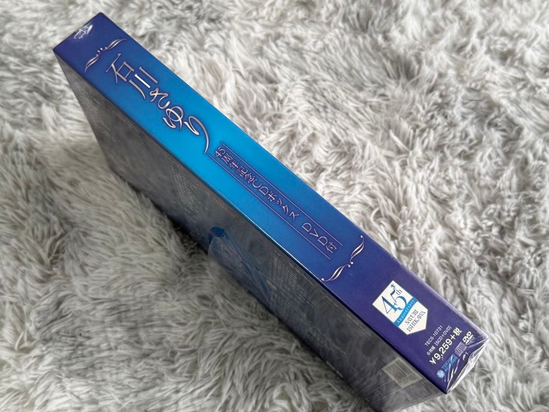 未開封　石川さゆり 45周年記念CD BOX DVD付き
