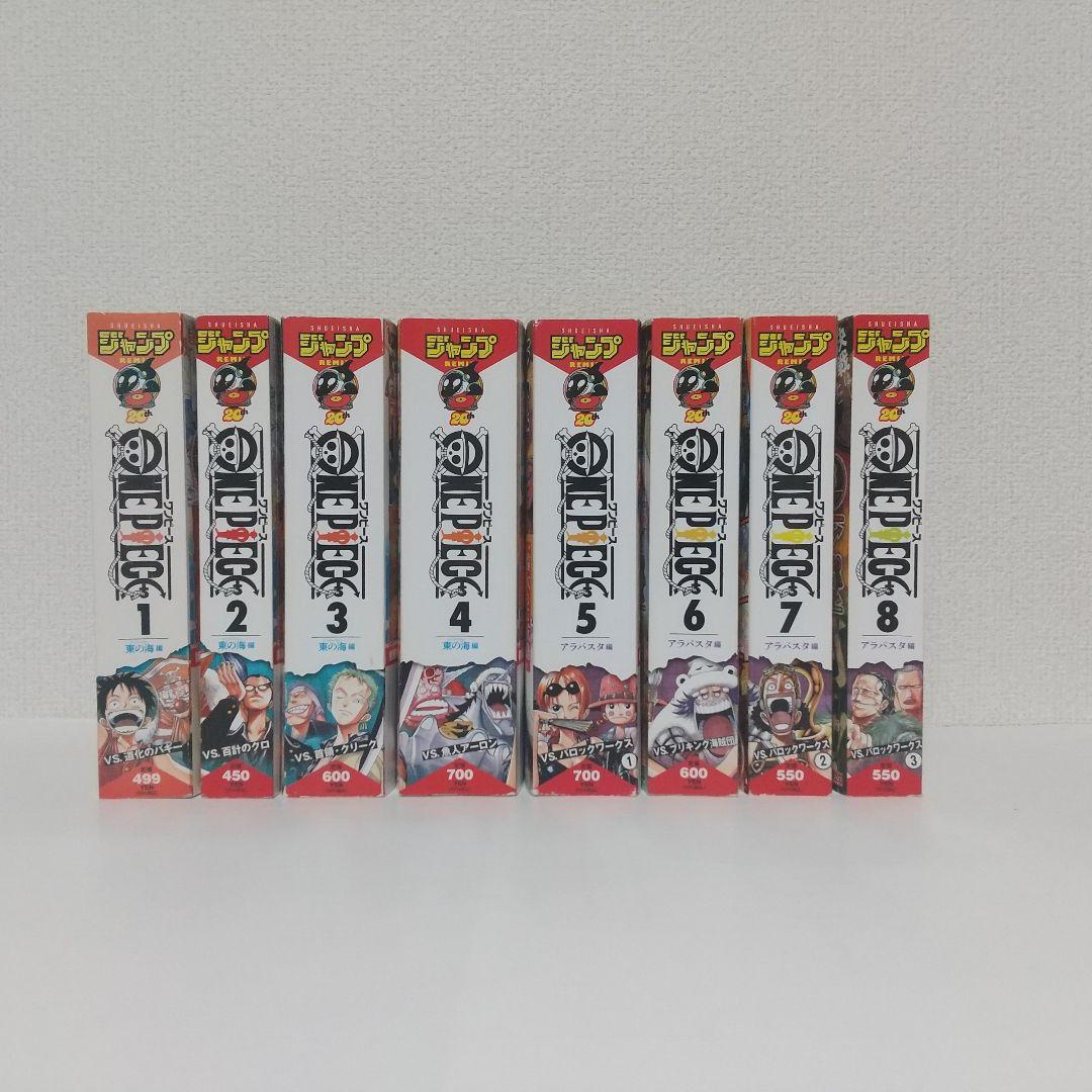 コンビニ版『ONE PIECE』全巻セット