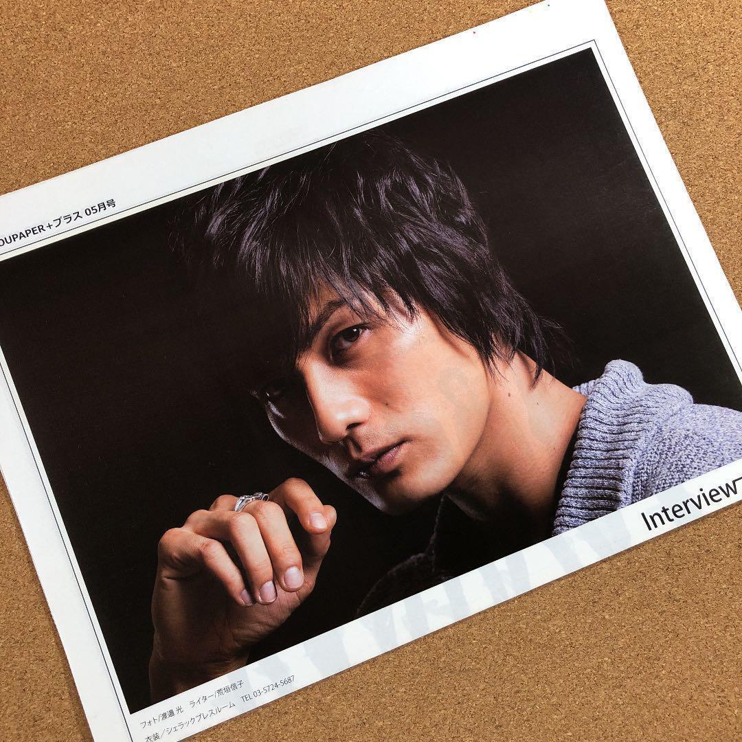 【SALE】加藤和樹さん掲載ページ（ポスターサイズ）#6080