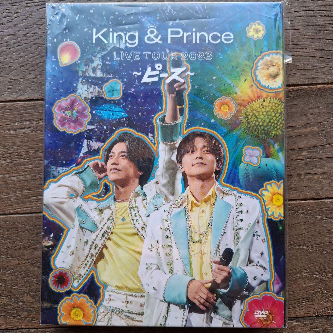 King & Prince/LIVE TOUR 2023～ピース～〈初回限定盤…