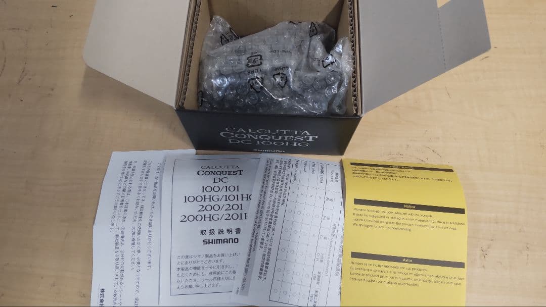 リール SHIMANO CALCUTTA CONQUEST DC 100HG