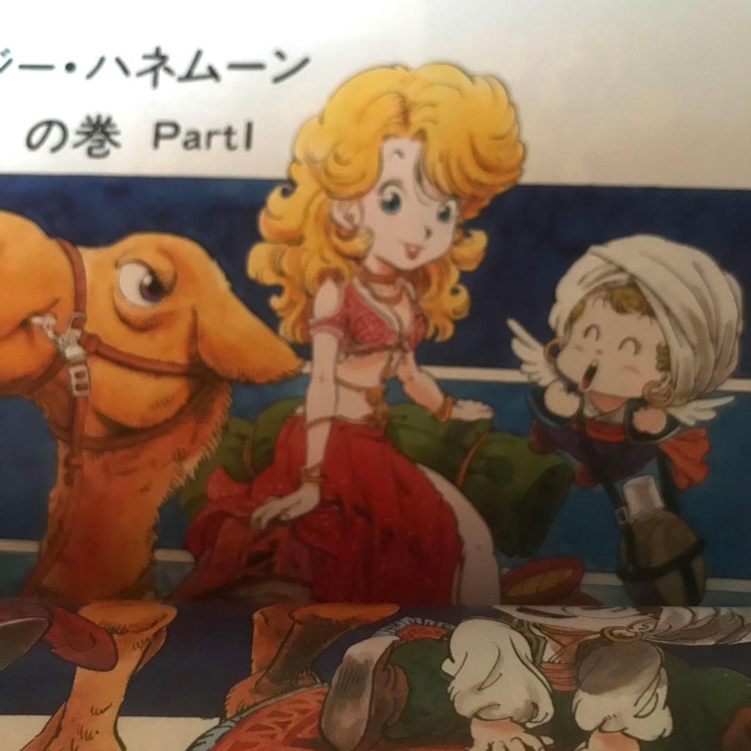 Dr.スランプ　完全版　7巻セット　アラレちゃん　鳥山明 （ ドラゴンボール ）