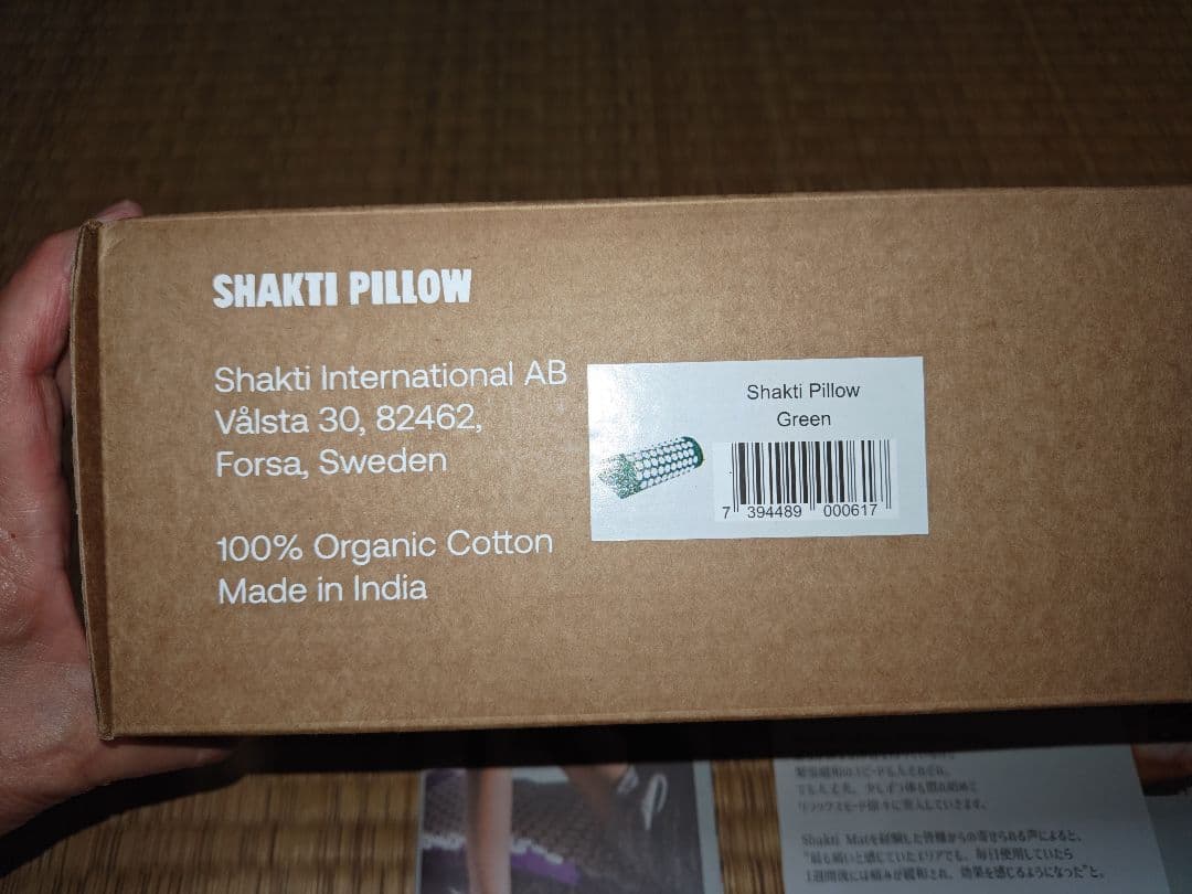 Shakti Pillow グリーン
