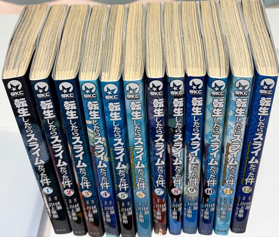 転生したらスライムだった件 1～25巻セット 初版有り