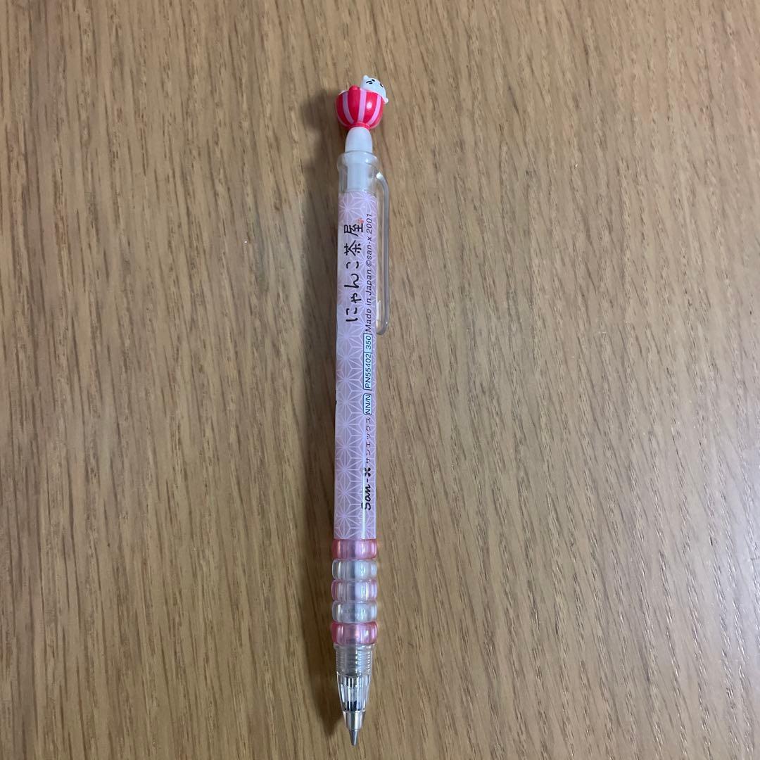 平成レトロ　にゃんにゃんにゃんこ　グッズ