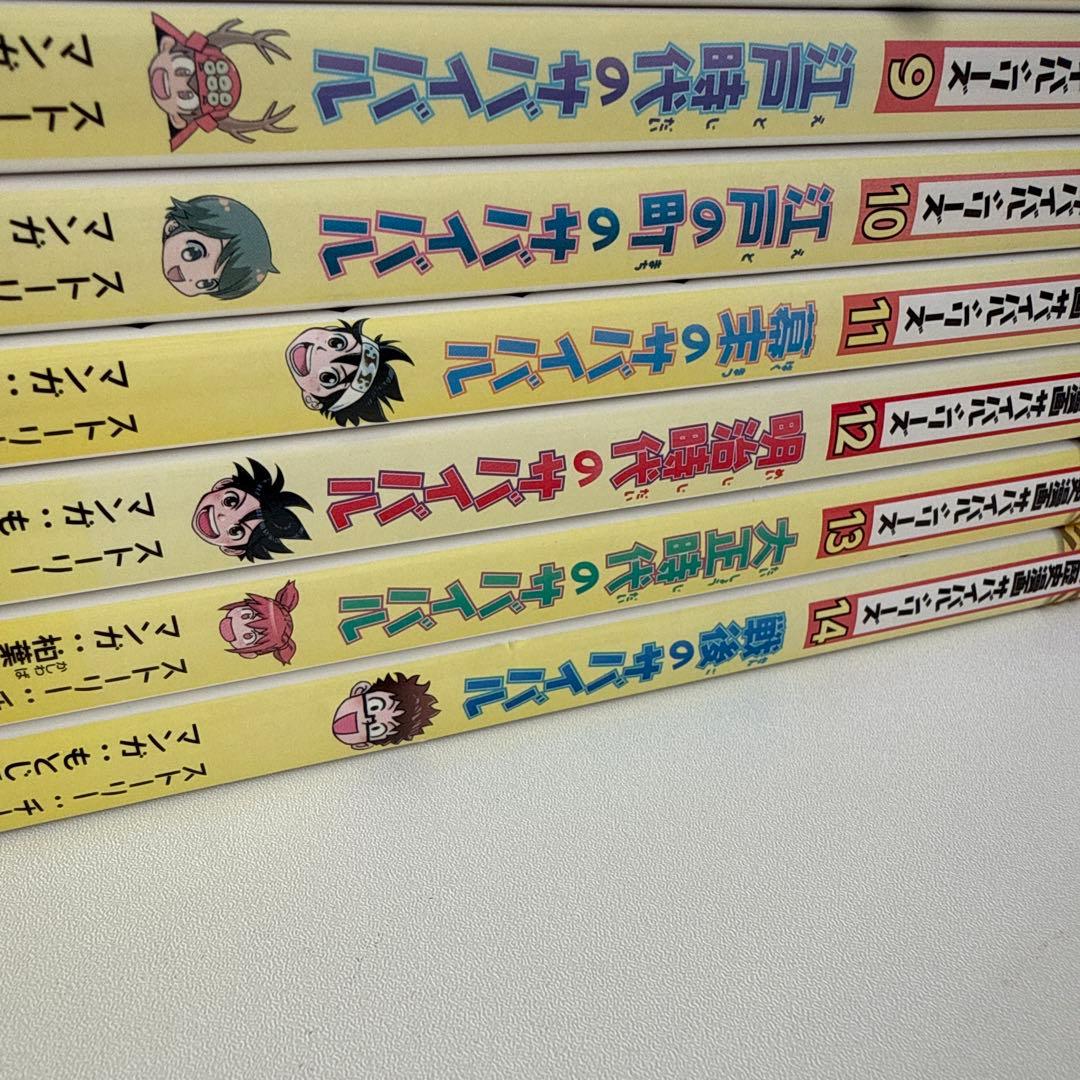 歴史漫画サバイバル シリーズ　全14巻セット