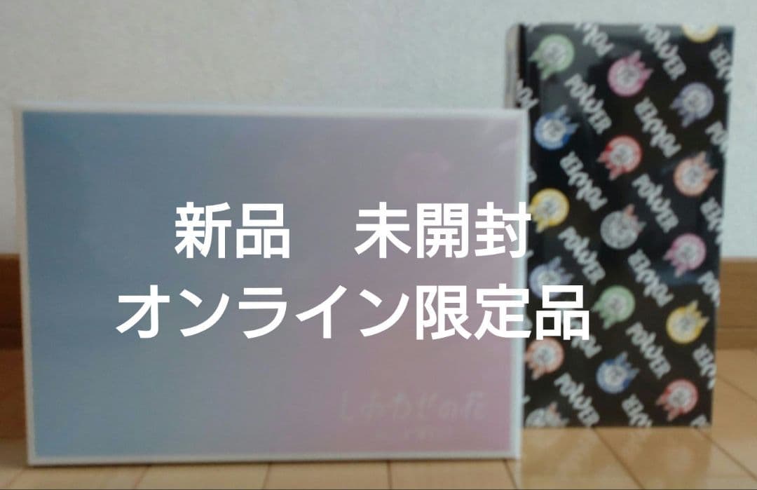 ジャニーズWEST　しあわせの花　POWER 限定