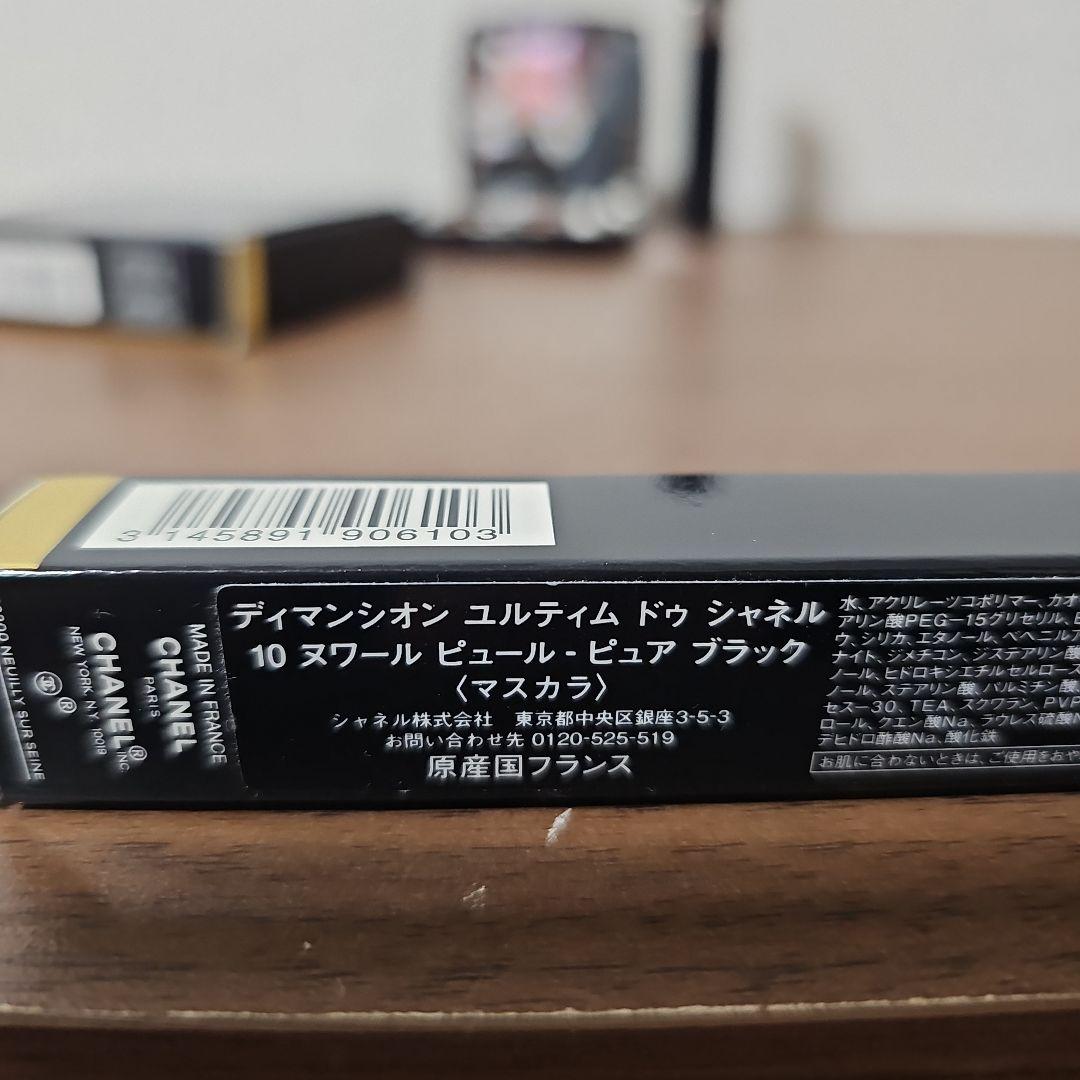CHANEL アイシャドウ384とマスカラ10のセット