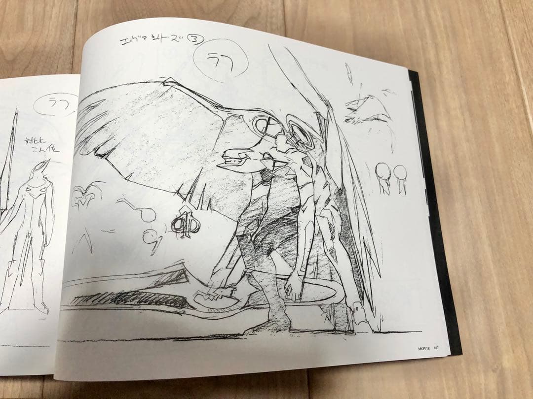 【最終値下げ】エヴァンゲリオン 資料集 イラスト集 イラストブック3冊セット